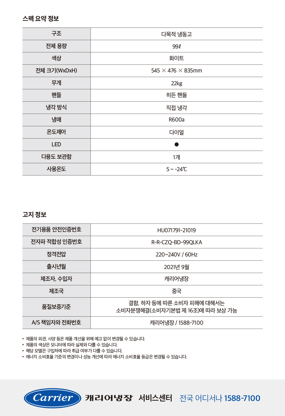 화장품 상품 이미지-S5L10